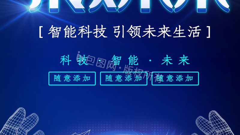 商业智能行业应用系统：参数对比解析与选型要点